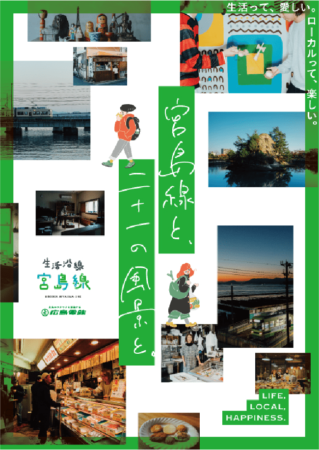 画像:スペシャルブックレット
